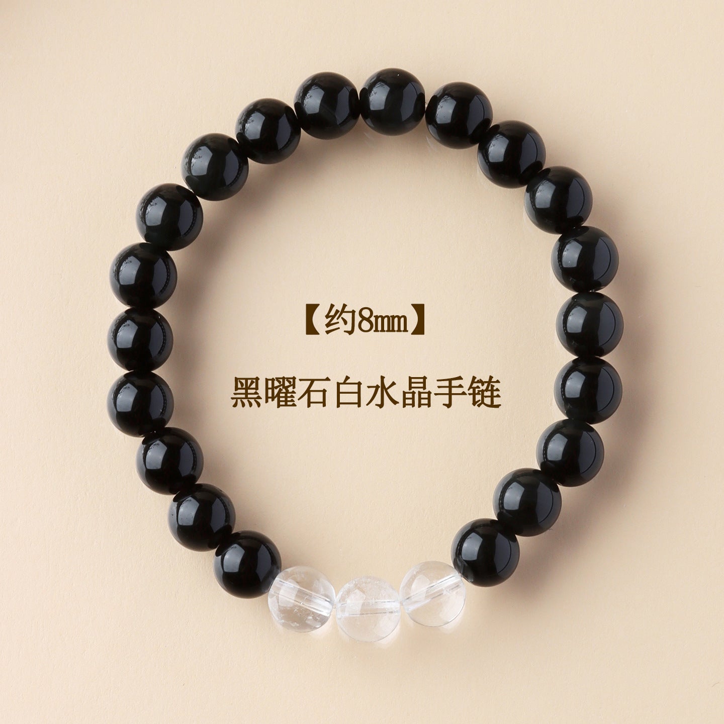 Natural Obsidian Crystal Bracelet with Golden Rutilated Quartz & Gemstones | Spiritual Protection & Wealth Attraction