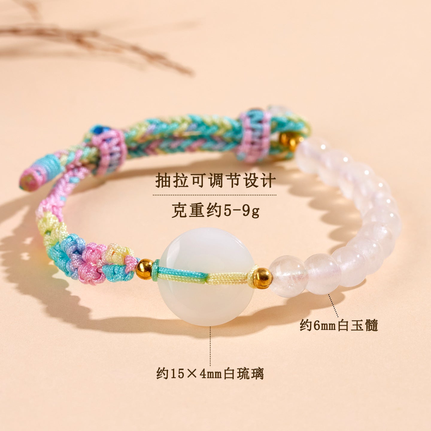 White Chalcedony Peace Bracelet | Handwoven Cord for Serenity & Harmony