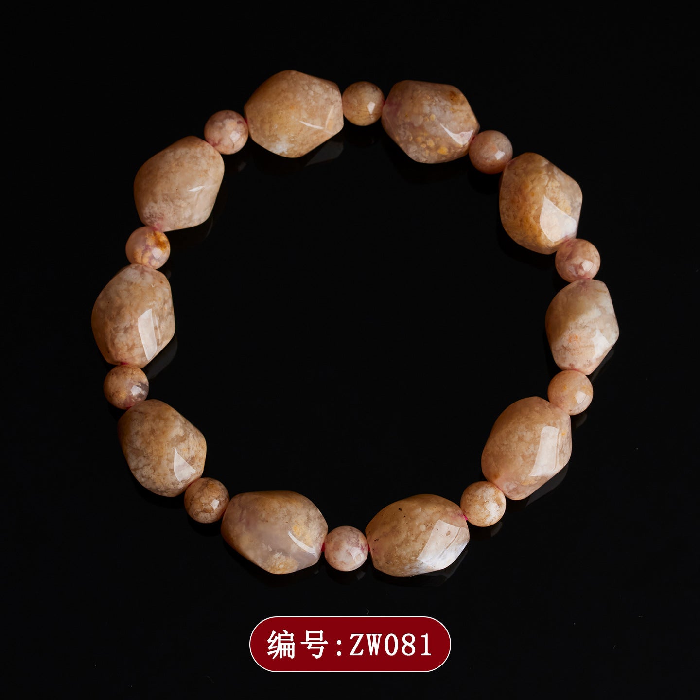 Natural Cherry Blossom Agate Knot Bead Bracelet - Elegant Spiritual Jewelry for Women