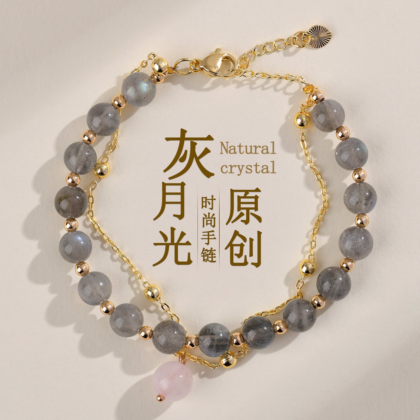 Natural Gray Moonstone & Labradorite Double-Layer Bracelet - Women's Elegant Crystal Jewelry