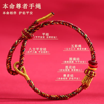 Natal Buddha Twelve Zodiac Guardian Bracelet | Handmade Weaving DIY Beaded Chinese-style Spiritual Jewelry