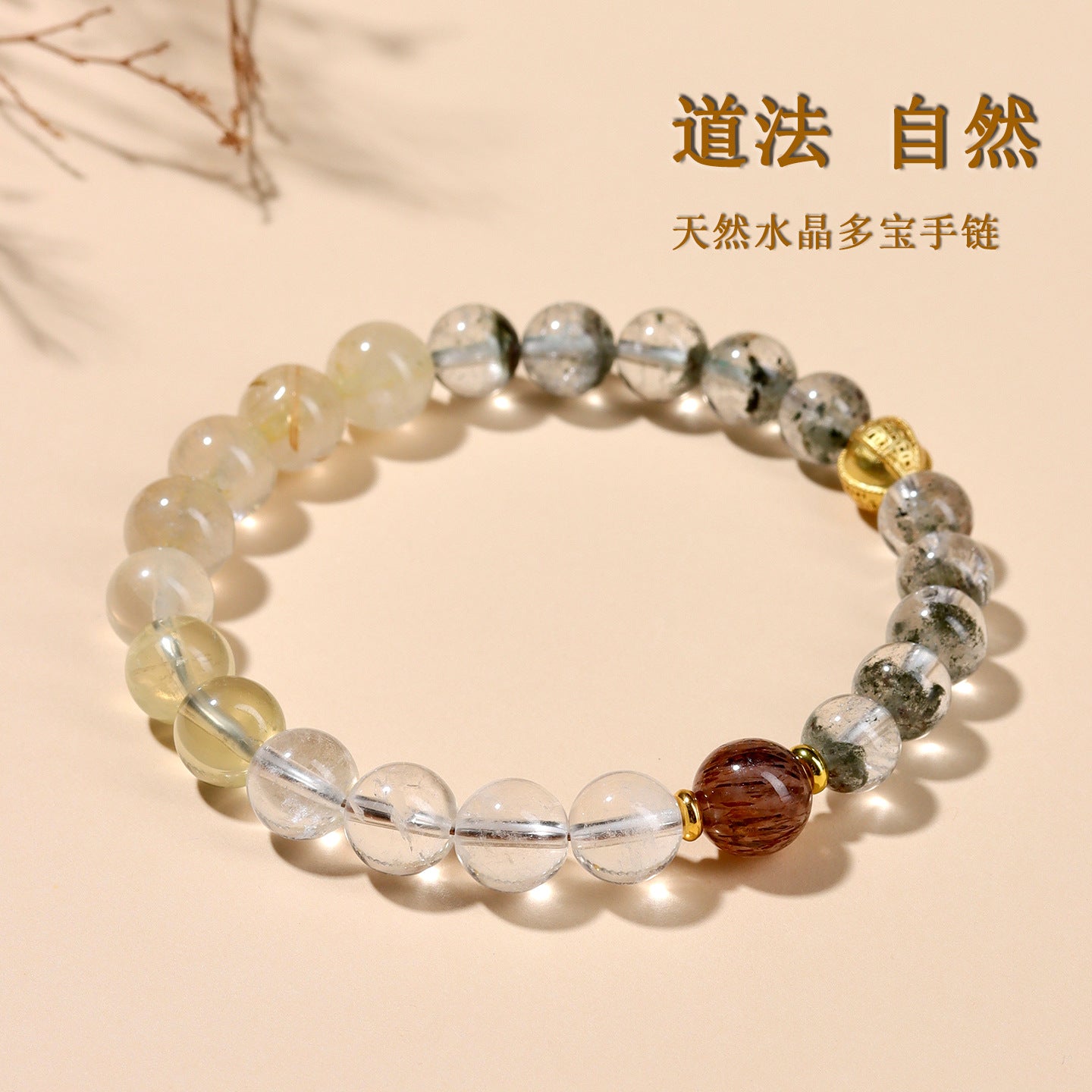 Five Elements Crystal Bracelet - Natural Gemstone Balance for Women