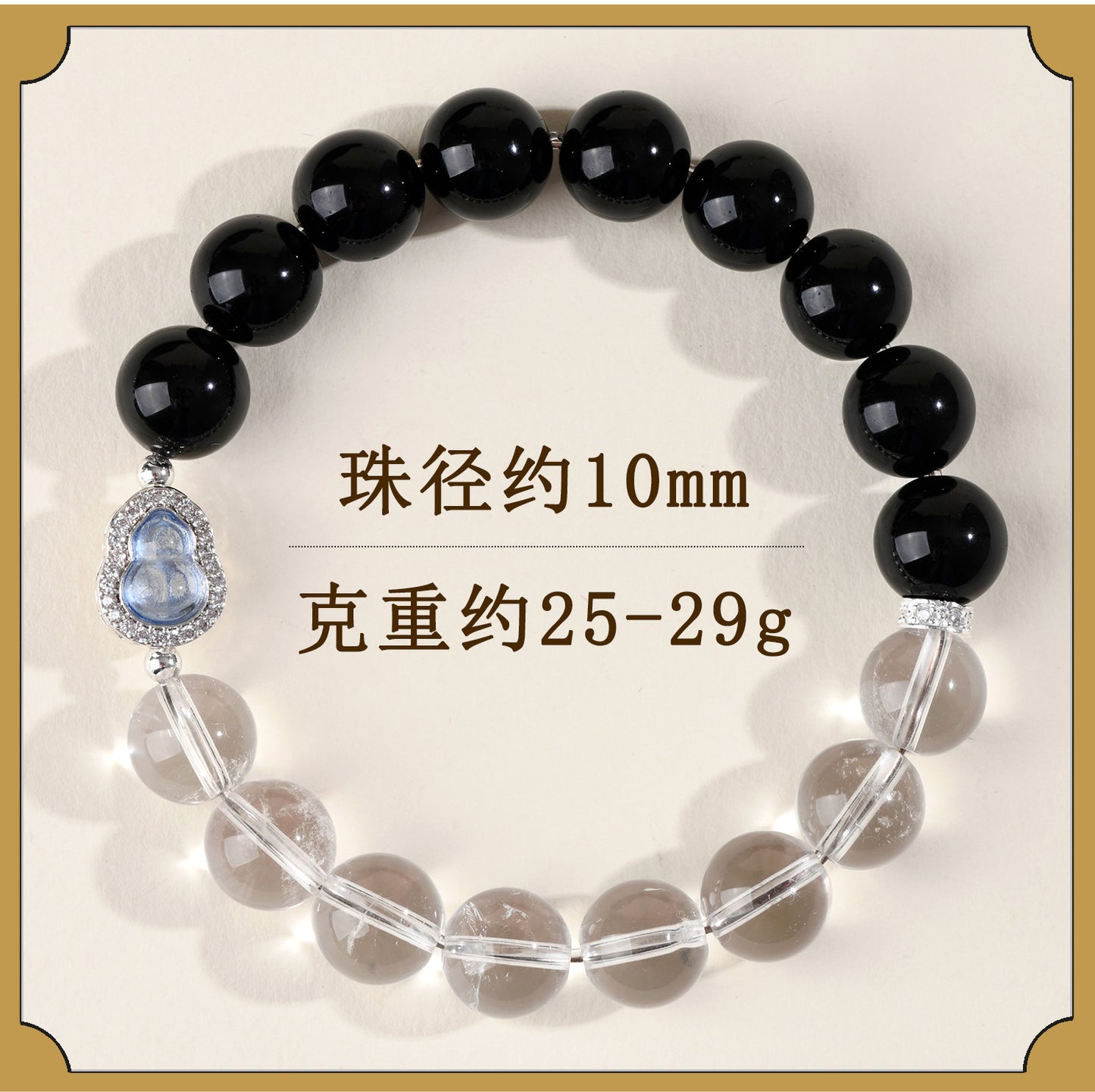 Natural Obsidian White Crystal Gourd Bracelet | Fortune Health Protection Spiritual Jewelry