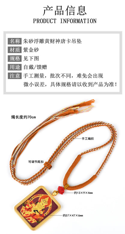 Purple Gold Cinnabar Yellow God of Wealth Thangka Pendant with Hand-Woven Rope Necklace