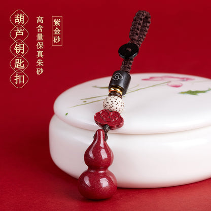 Natural Purple Gold Cinnabar Gourd Keychain - Spiritual Protection & Wealth Charm for Car and Bag