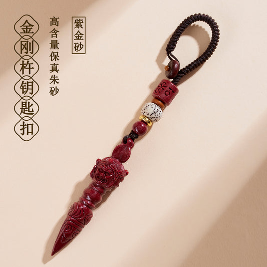 Natural Purple Gold Cinnabar Vajra Keychain - Spiritual Protection & Wealth Amulet