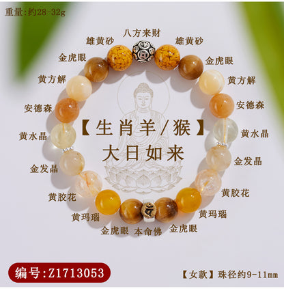 Natural Crystal Multi-Gem Sanskrit Eight Guardian Deities Zodiac Buddha Balance Bracelet