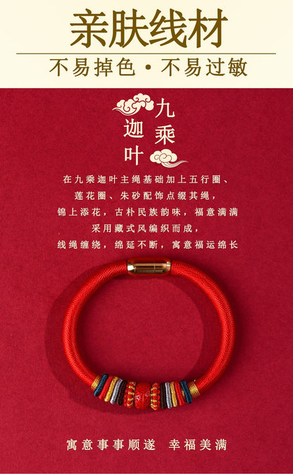 Sacred Garuda Vajra Knot Cinnabar Bracelet - Five Elements Protection for Zodiac Year