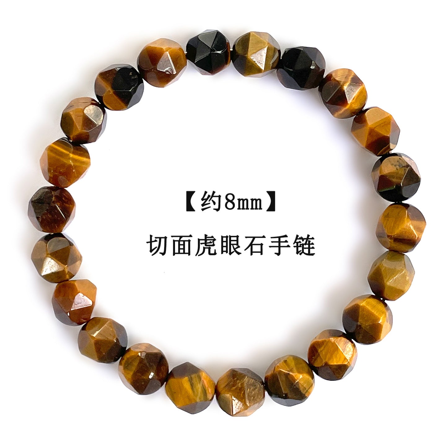 Golden Tiger Eye and Obsidian Faceted Irregular Bracelet - Unisex Couple Protection Charm