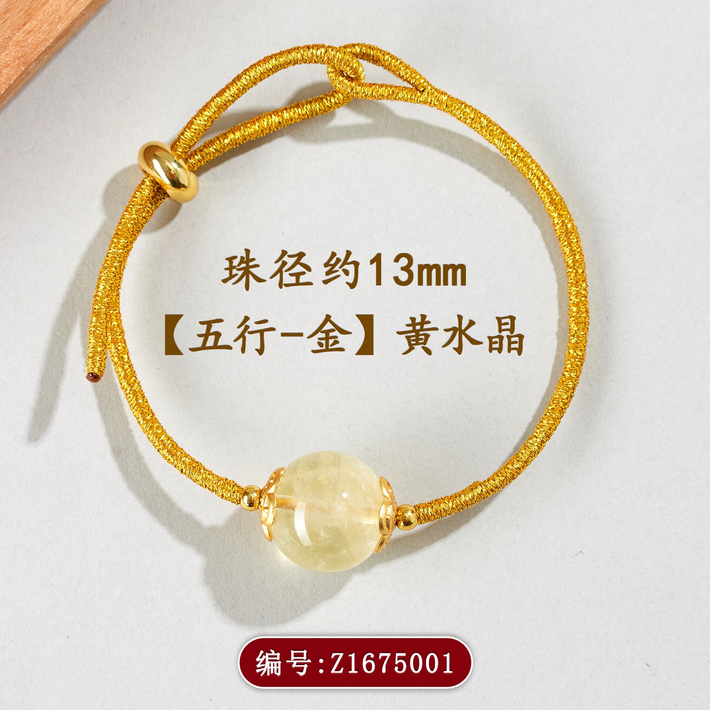 Natural Crystal Five Elements Balance Bracelet for Harmony and Luck