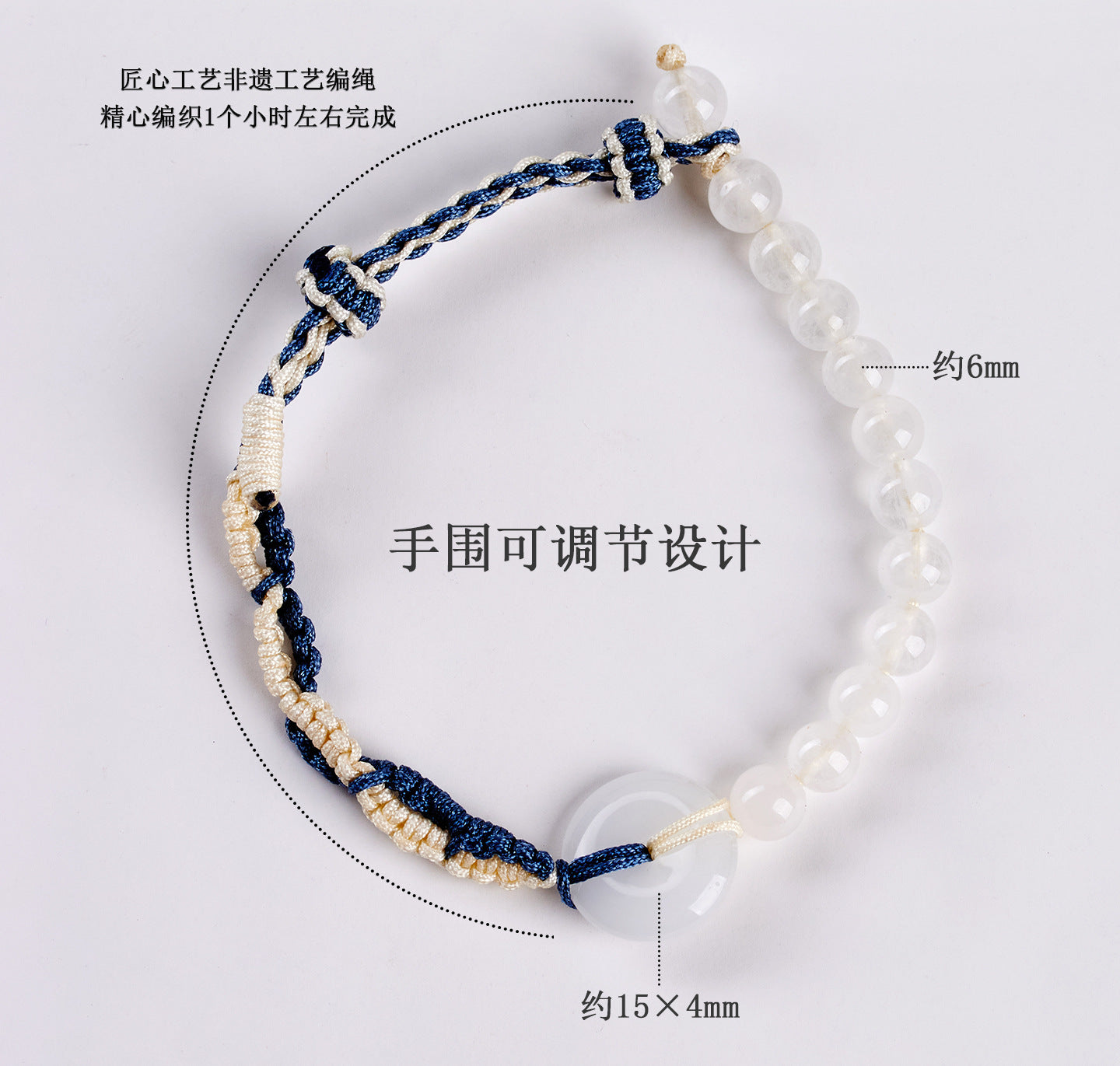 White Chalcedony Peace Buckle Handmade Woven Bracelet | Harmony Purity Chinese Style Charm
