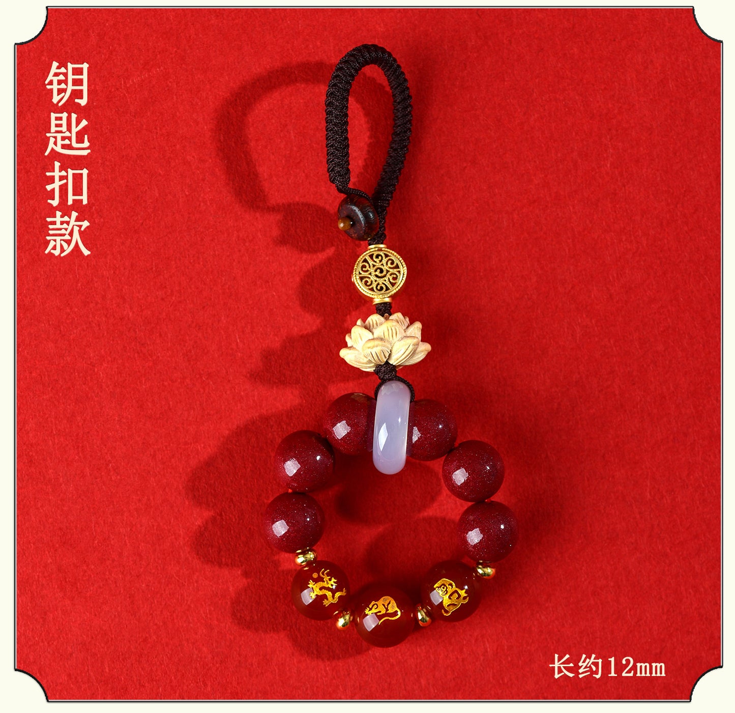 Natural Purple Gold Cinnabar Zodiac Three-in-One Keychain Pendant for Luck and Protection