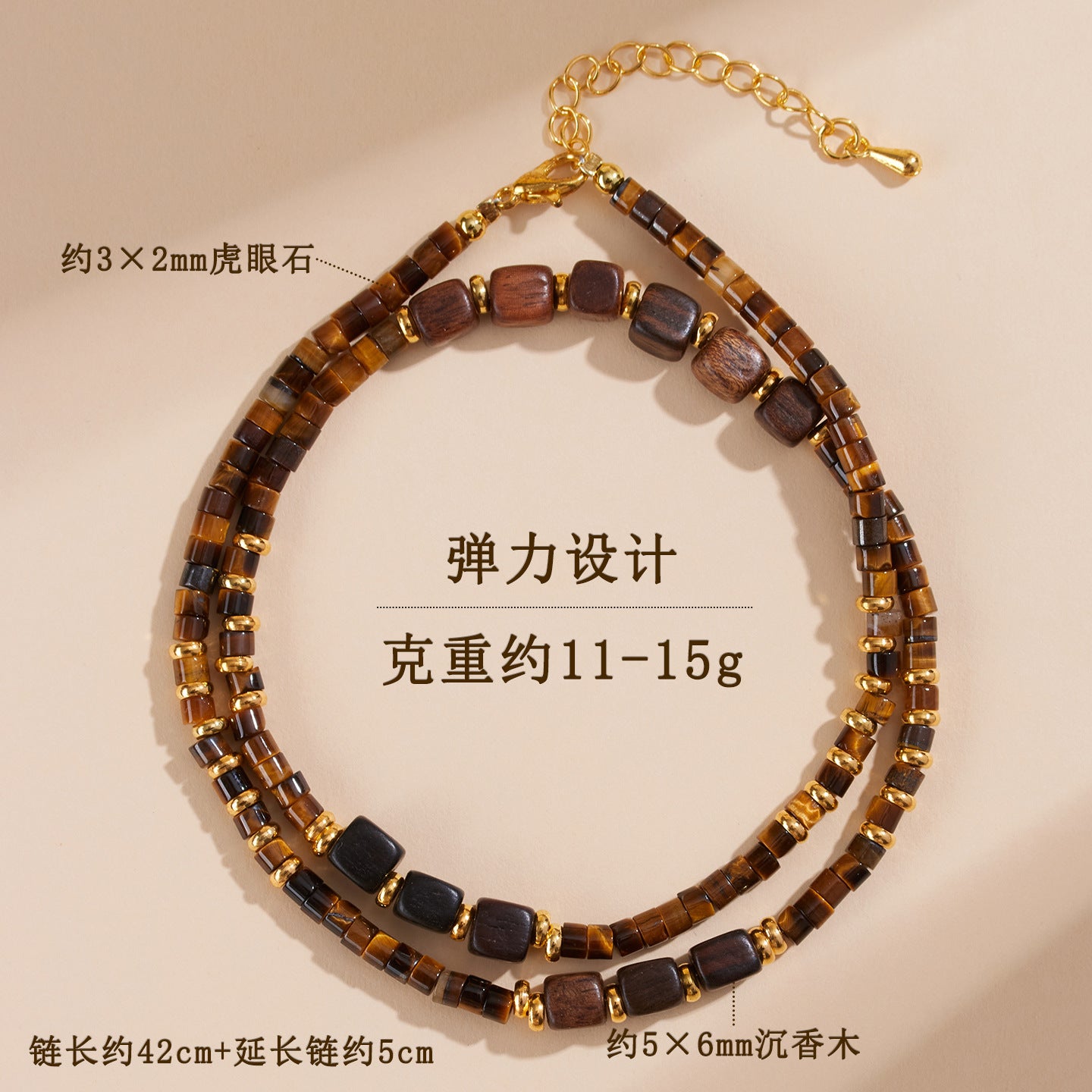 Natural Tiger Eye Agarwood Clavicle Necklace - Spiritual Protection & Wealth Attraction