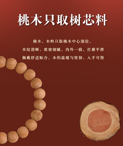 Ancient Peach Wood Cinnabar Zodiac Buddha Protection Bracelet for Harmony