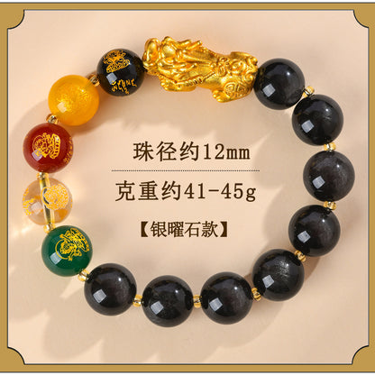 Natural Ice Obsidian Five-Way Wealth God Pixiu Bracelet for Zodiac Year Fortune