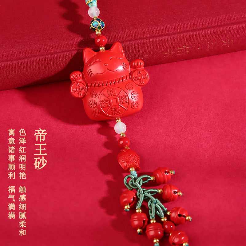 Natural High-Content Cinnabar Lucky Cat Car Pendant Keychain - Wealth & Protection Charm