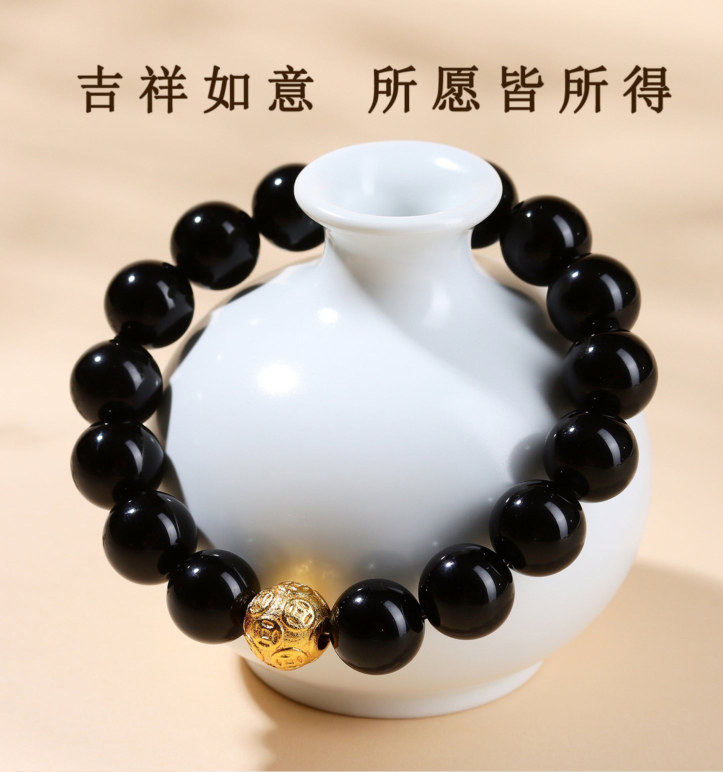 Natural Obsidian Gold Copper Coin Bead Bracelet - Chinese Style Unisex Protection Wealth Charm
