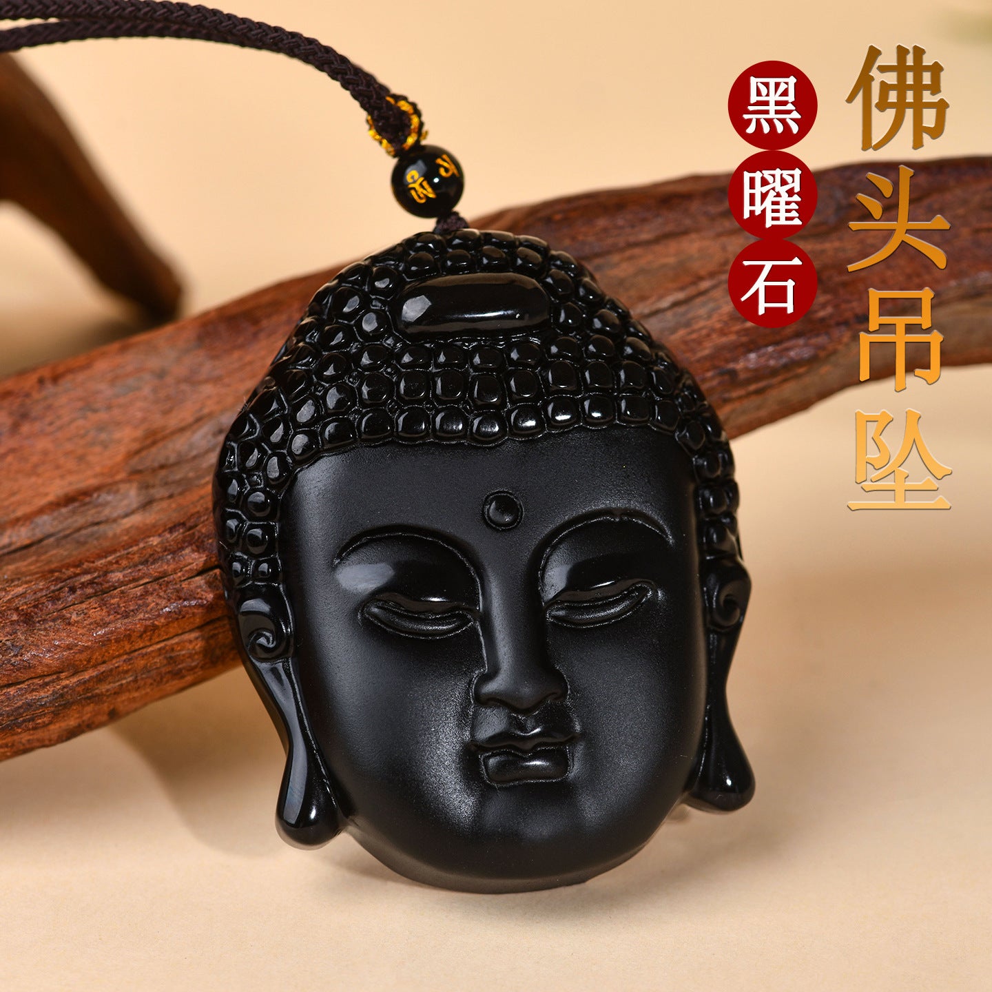 Natural Matte Obsidian Shakyamuni Buddha Head Pendant - Spiritual Protection Amulet