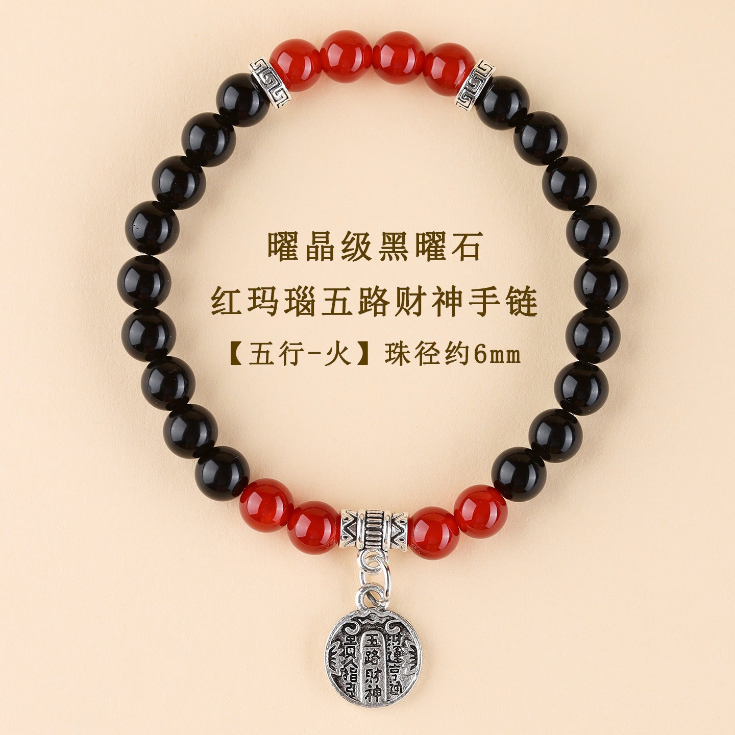 Five Elements Wealth God Crystal Bracelet | Balance Energy & Attract Prosperity