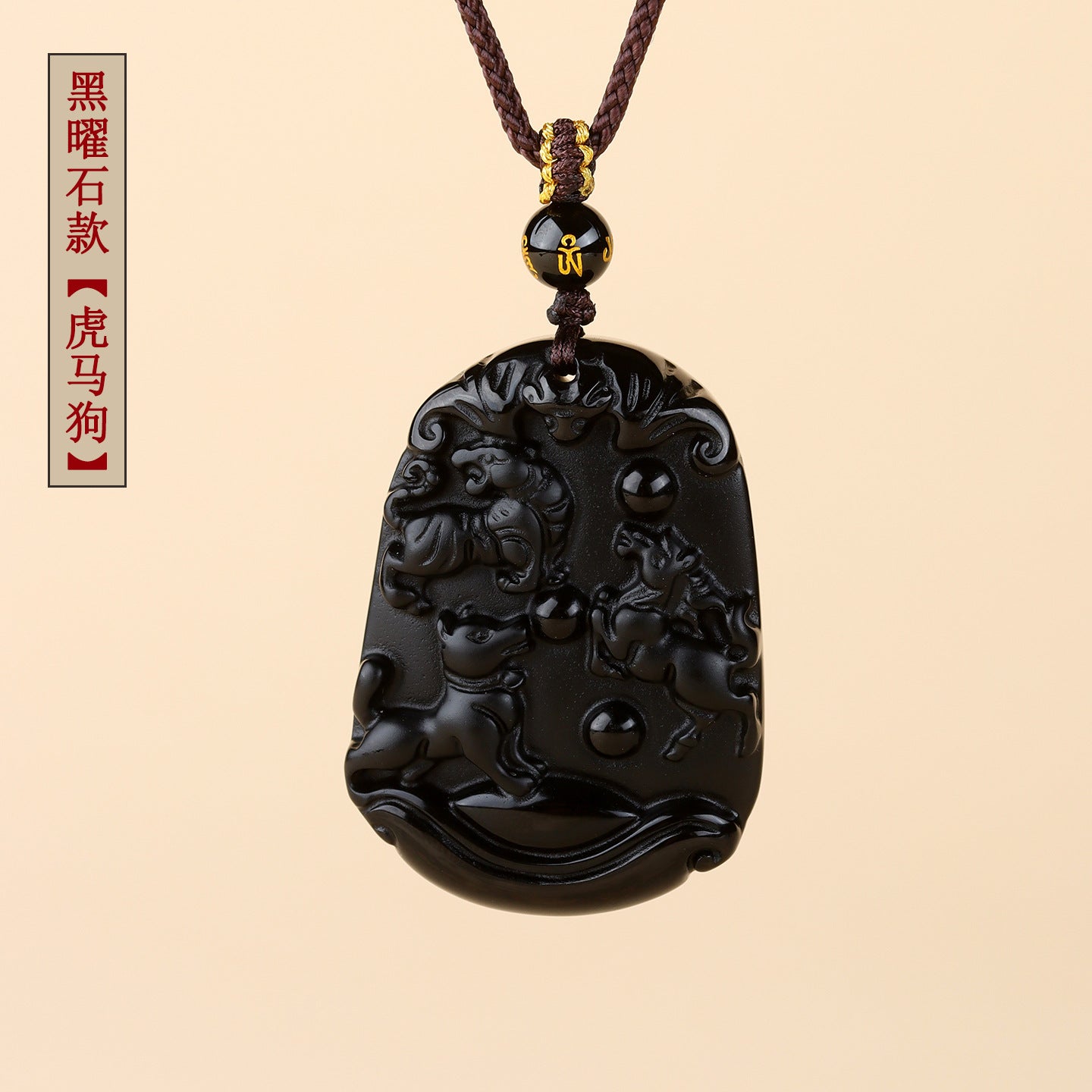 Natural Ice Obsidian Zodiac Triad Pendant Necklace｜Birth Year Protection & Harmony