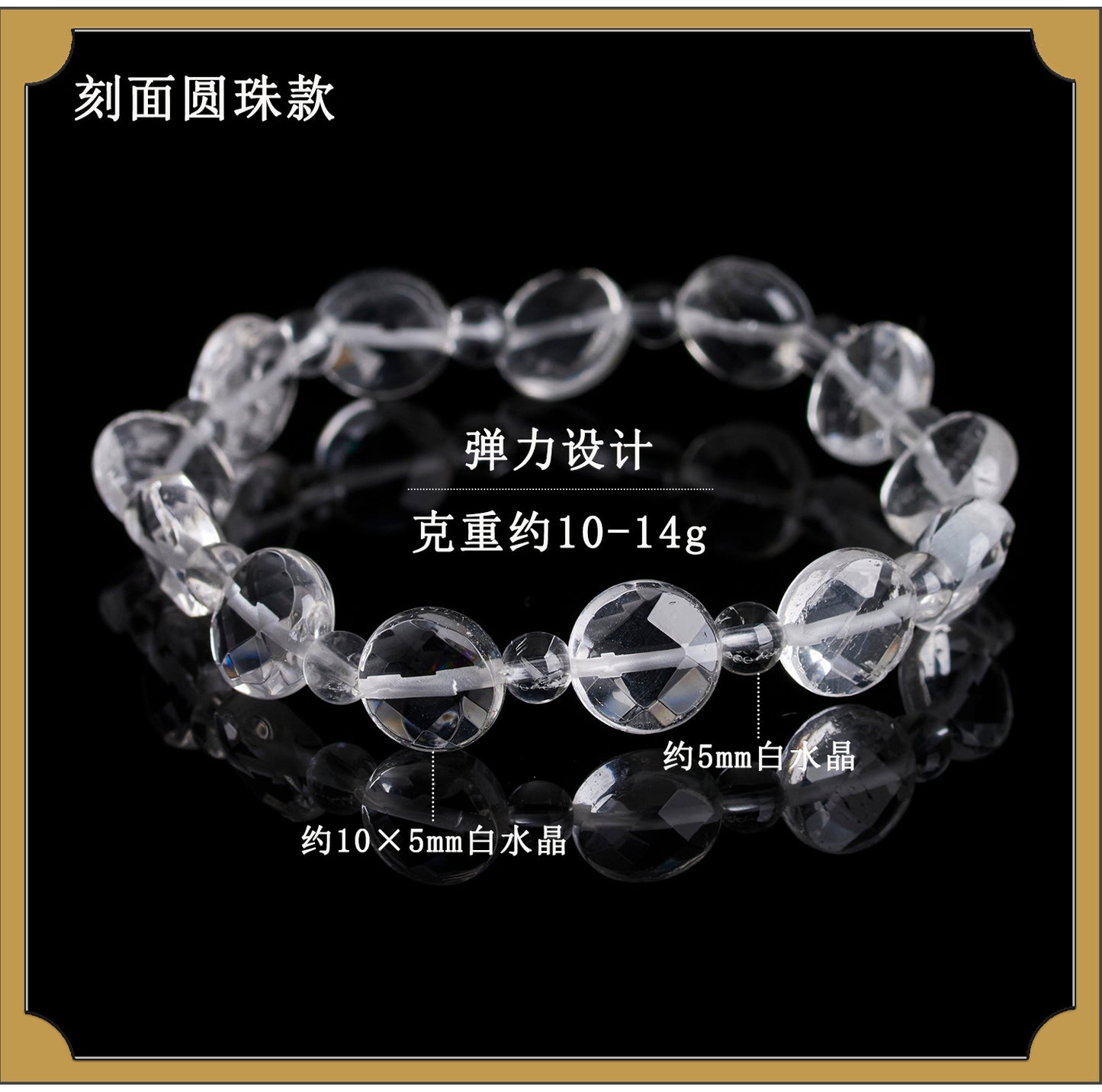 Natural White Crystal Faceted Bracelet | Spiritual Clarity & Positive Energy Enhancer