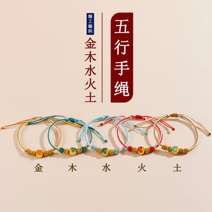 Five Elements Harmony Woven Bracelet | Balance Energy for Couples & Good Fortune