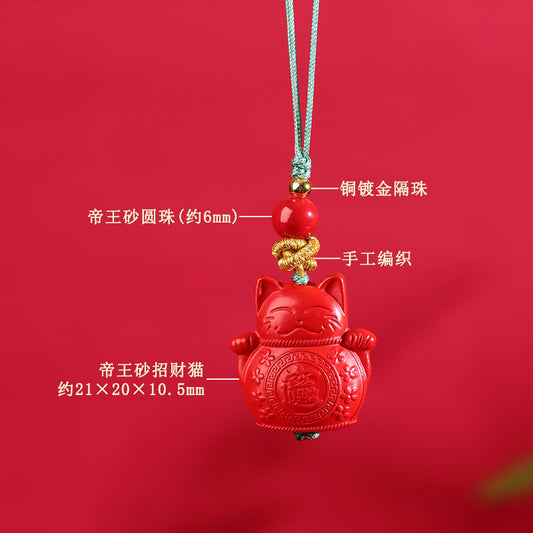 Natural High Content Cinnabar Lucky Cat Charm - Imperial Red Sand Phone Pendant for Wealth & Protection