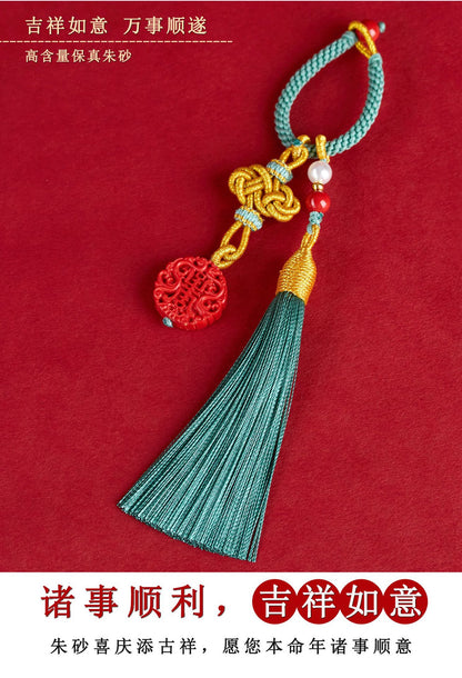 Natural Imperial Red Cinnabar Keychain Pendant - Feng Shui Protection and Wealth Charm