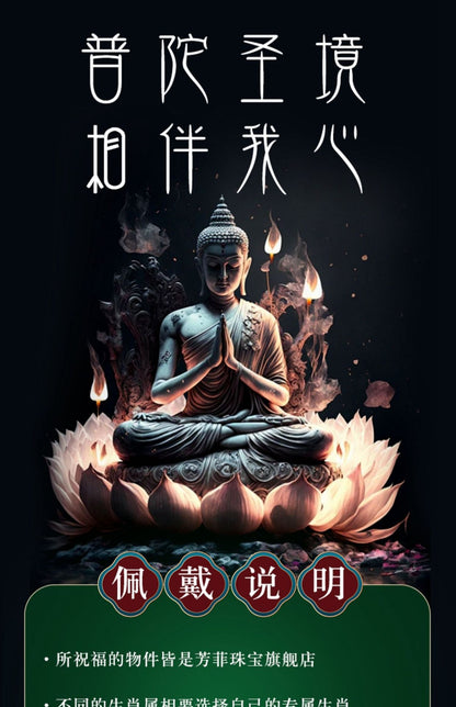 Twelve Zodiac Guardian Deities Agate Obsidian Bracelet - Three-in-One Spiritual Protection