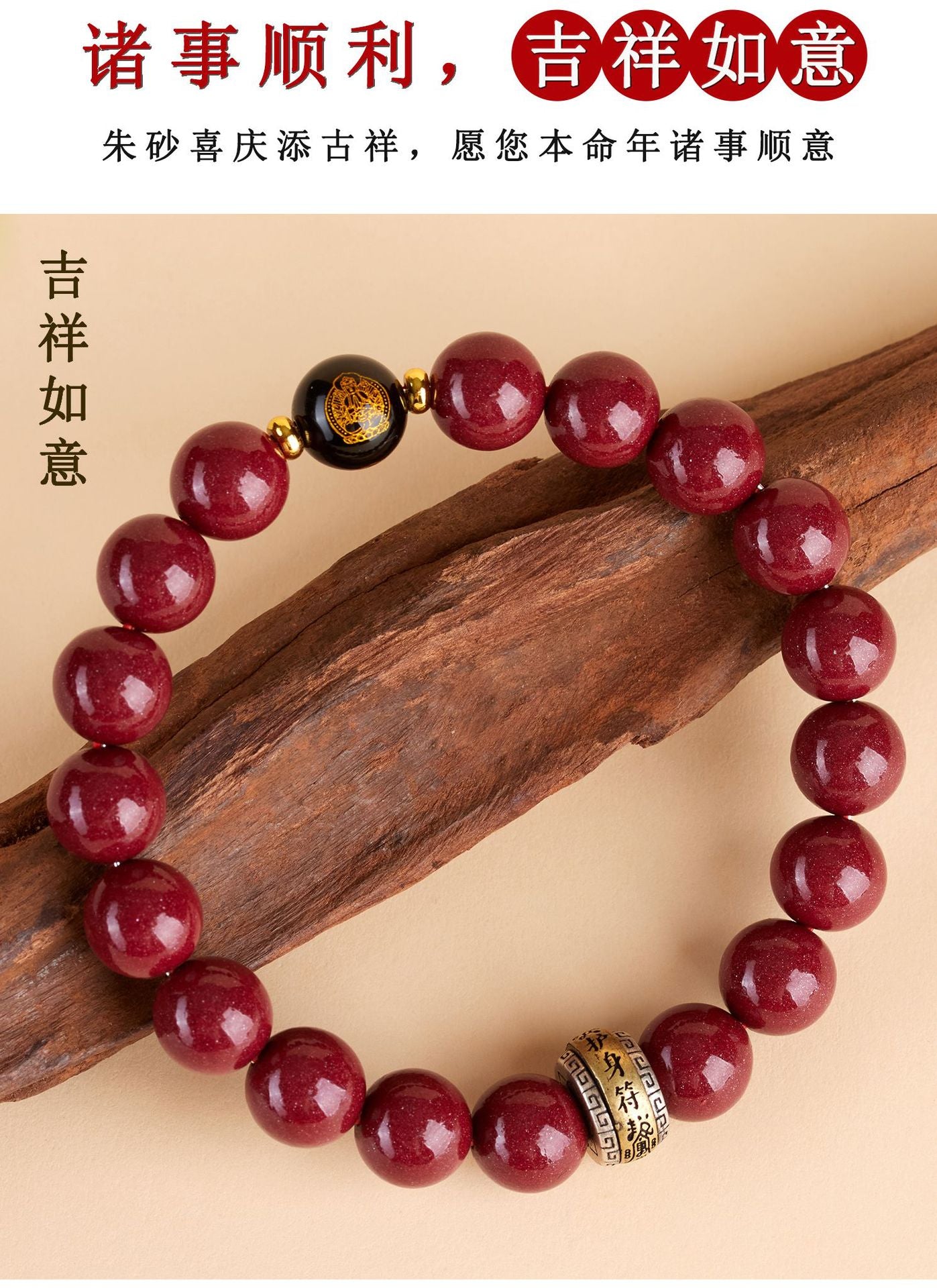 Purple Gold Cinnabar Six-Word Mantra Zodiac Bracelet - Spiritual Protection for Men & Women