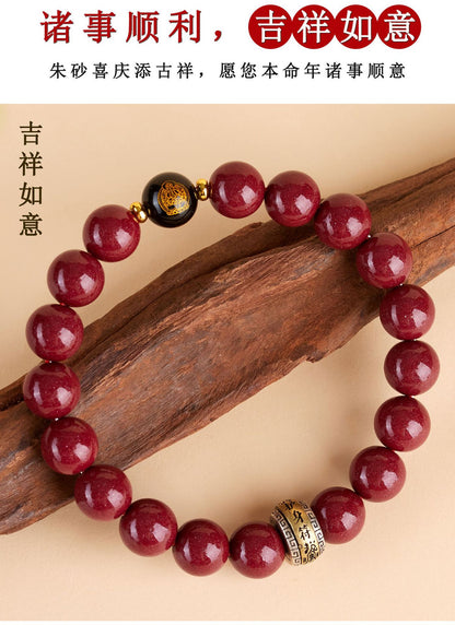 Purple Gold Cinnabar Six-Word Mantra Zodiac Bracelet - Spiritual Protection for Men & Women