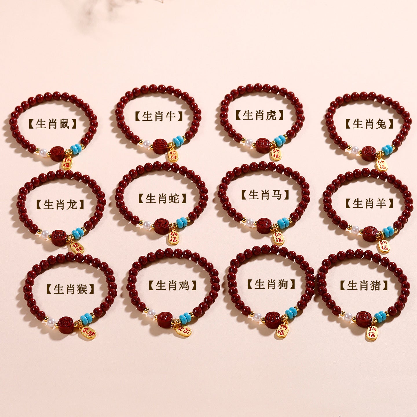 Natural Purple Gold Cinnabar Zodiac Bracelet - Women's Feng Shui Protection & Fortune Talisman