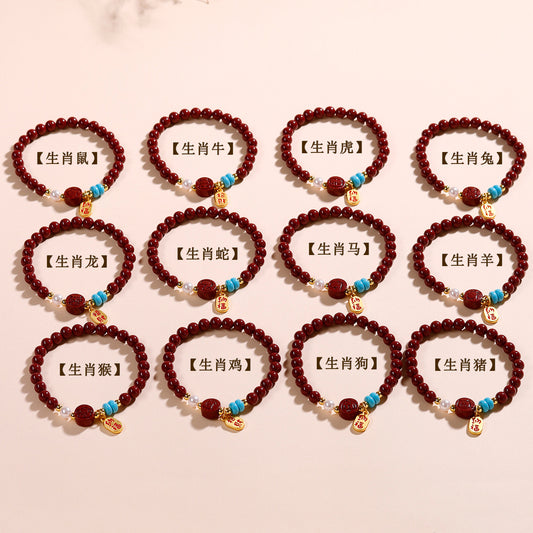 Natural Purple Gold Cinnabar Zodiac Bracelet - Women's Feng Shui Protection & Fortune Talisman