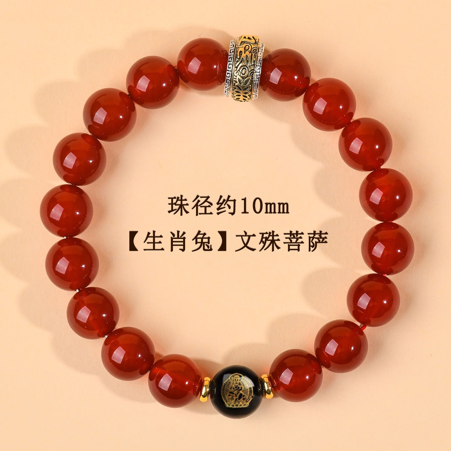Natural Red Agate Zodiac Birth Buddha Six-Word Mantra Couple Bracelet for Birth Year Blessings