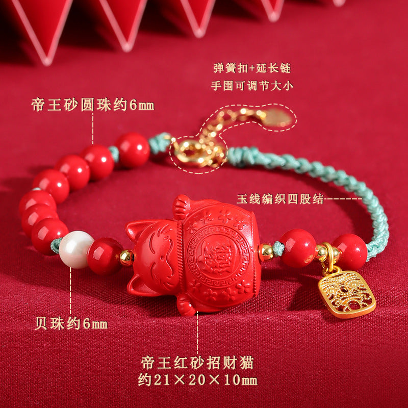 Natural Cinnabar Lucky Cat Hand-Woven Bracelet | Wealth and Fortune Talisman