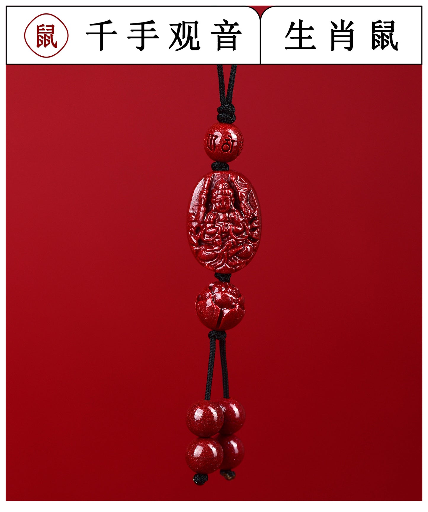 Natural Purple Gold Cinnabar Zodiac Buddha Phone Chain - Divine Protection & Fortune Attraction