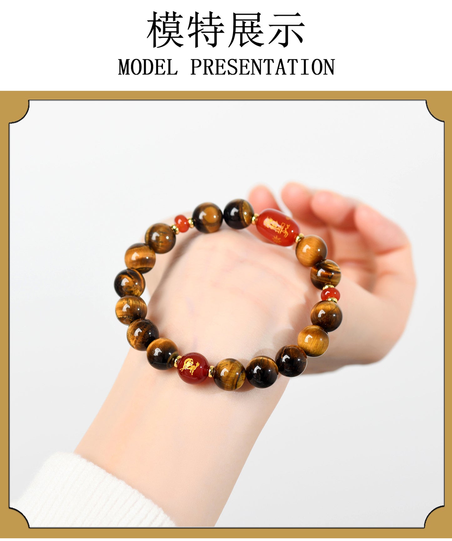 Natural Yellow Tiger Eye Tai Sui Bracelet - Zodiac Year Wealth Protection Unisex Design