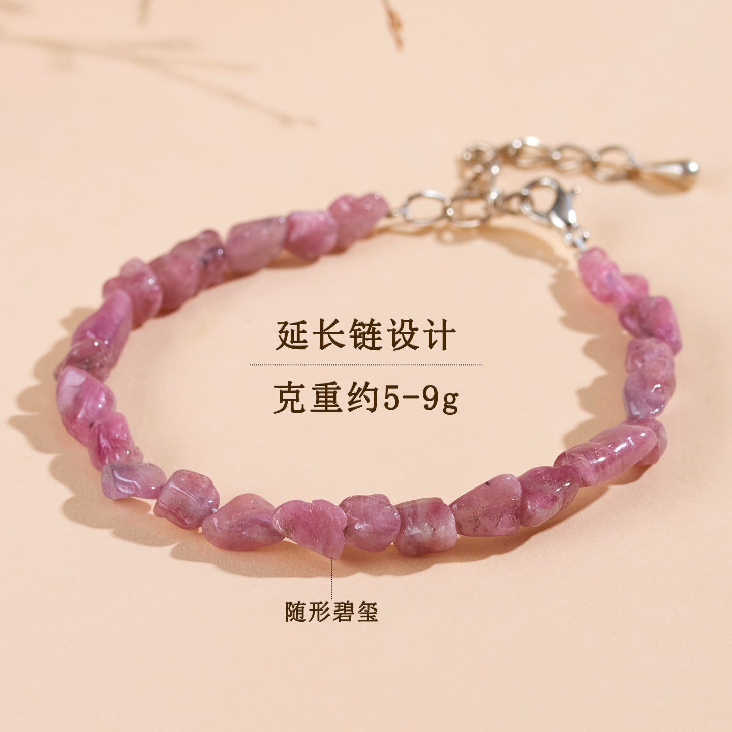 Natural Tourmaline Irregular Bracelet | Adjustable Wealth Stone for Women's Fortune