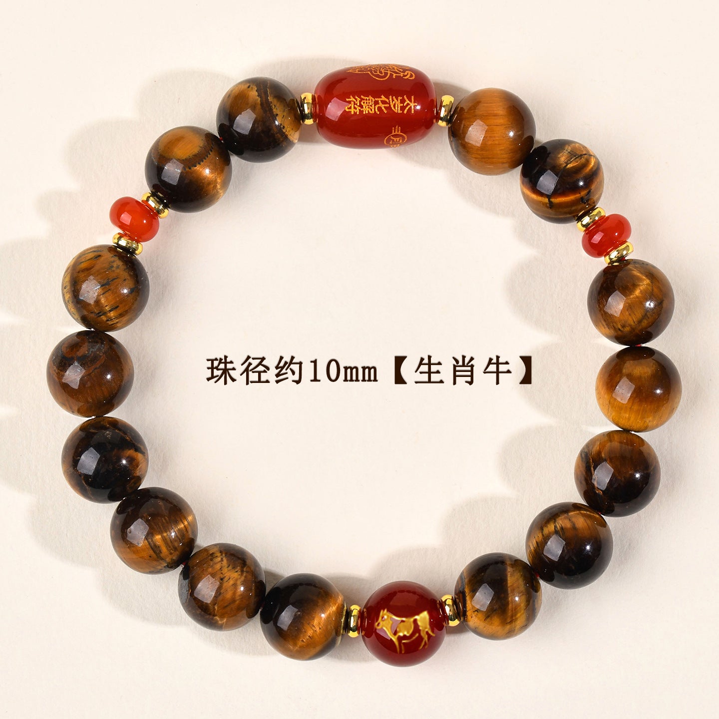 Natural Yellow Tiger Eye Tai Sui Bracelet - Zodiac Year Wealth Protection Unisex Design