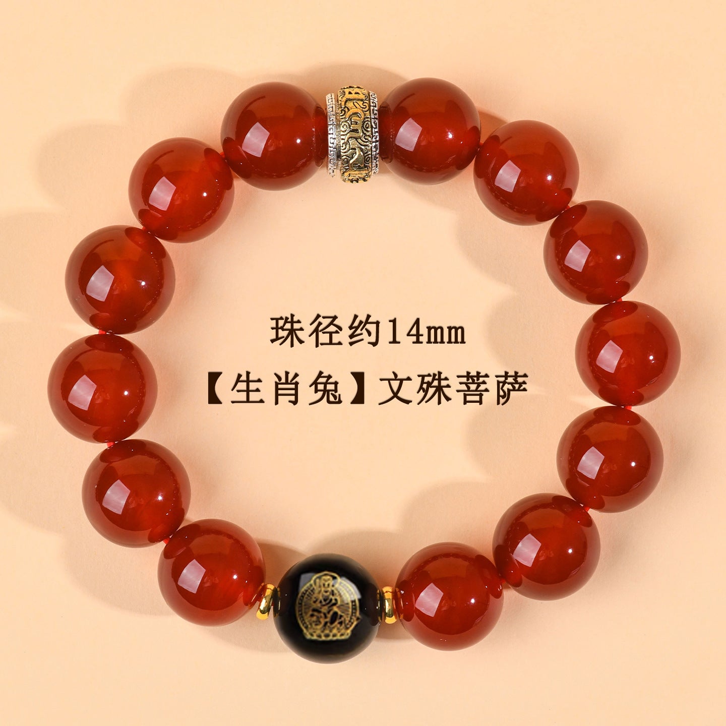 Natural Red Agate Zodiac Birth Buddha Six-Word Mantra Couple Bracelet for Birth Year Blessings