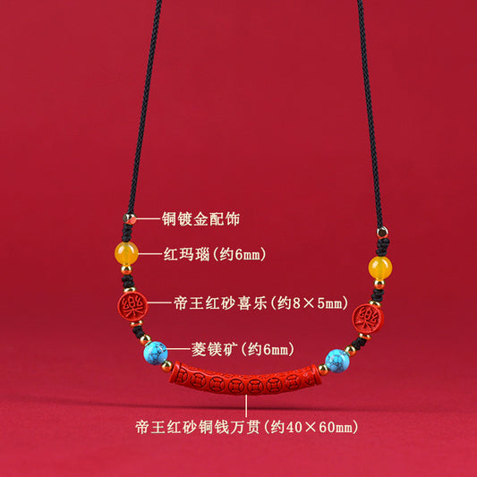 Natural Cinnabar Copper Coin Pendant Necklace | Protective Wealth Retro Spiritual Chain