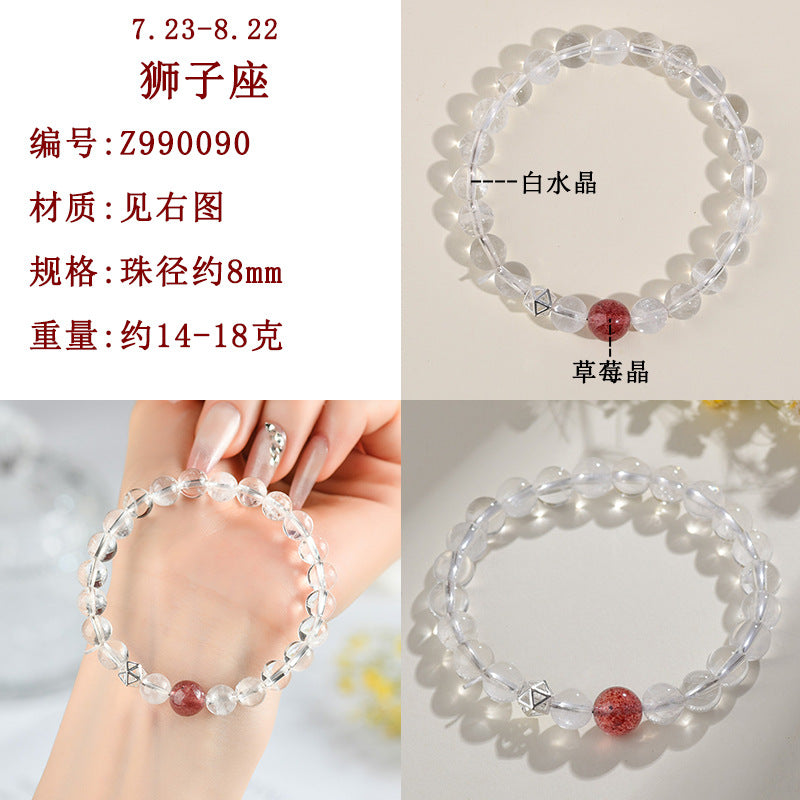 Natural Multi-Gem White Crystal Zodiac Guardian Bracelet｜Energy Stone for Protection & Harmony