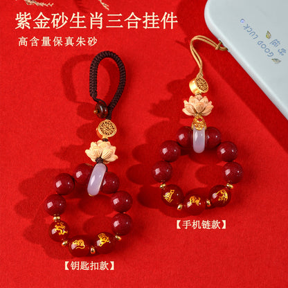 Natural Purple Gold Cinnabar Zodiac Three-in-One Keychain Pendant for Luck and Protection