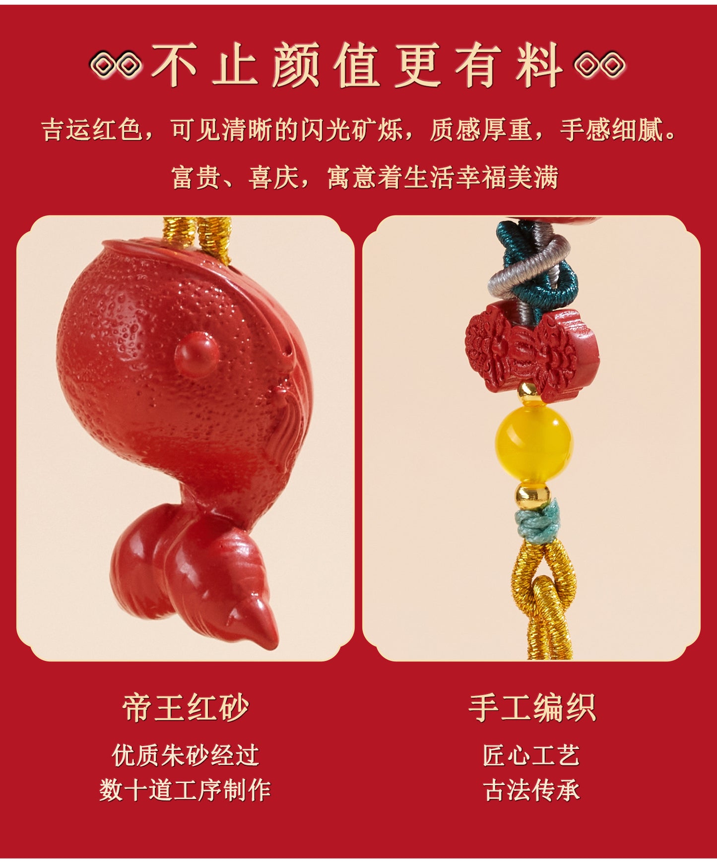 Imperial Red Cinnabar Whale Phone Chain Pendant with Lotus Keychain - Spiritual Guardian & Wealth Attractor