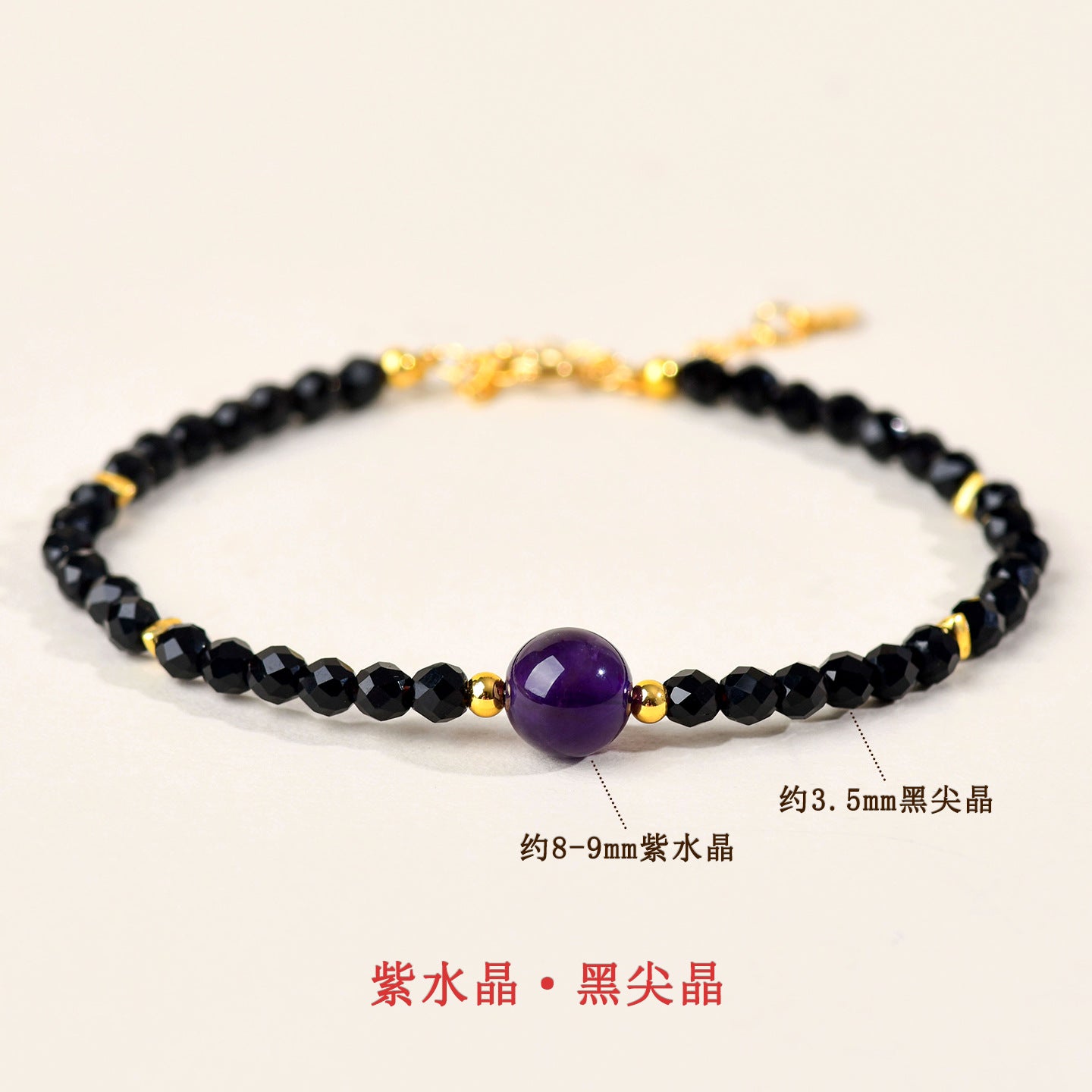 Natural Crystal Black Spinel Multi-Gem Adjustable Bracelet for Women - Mystical Protection & Elegance
