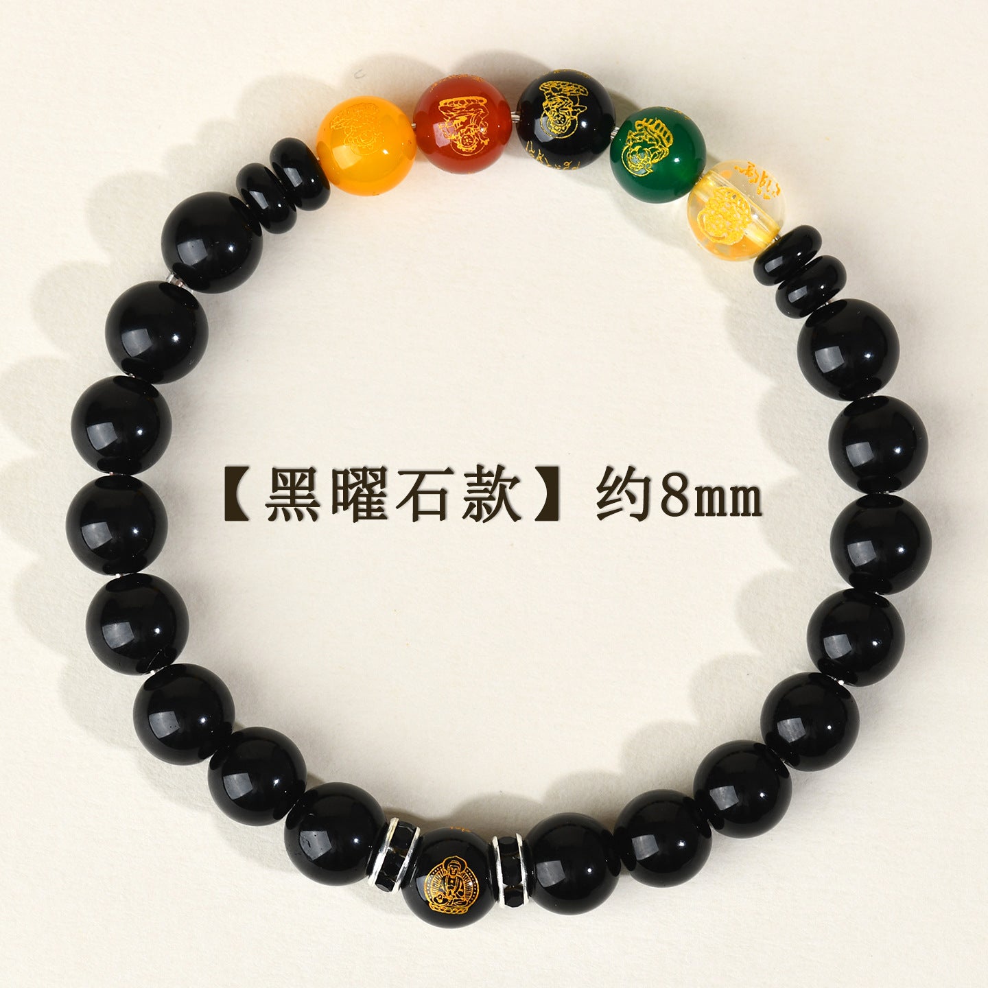 Natural Obsidian Red Agate Five Directions Wealth God Zodiac Buddha Bracelet for Prosperity