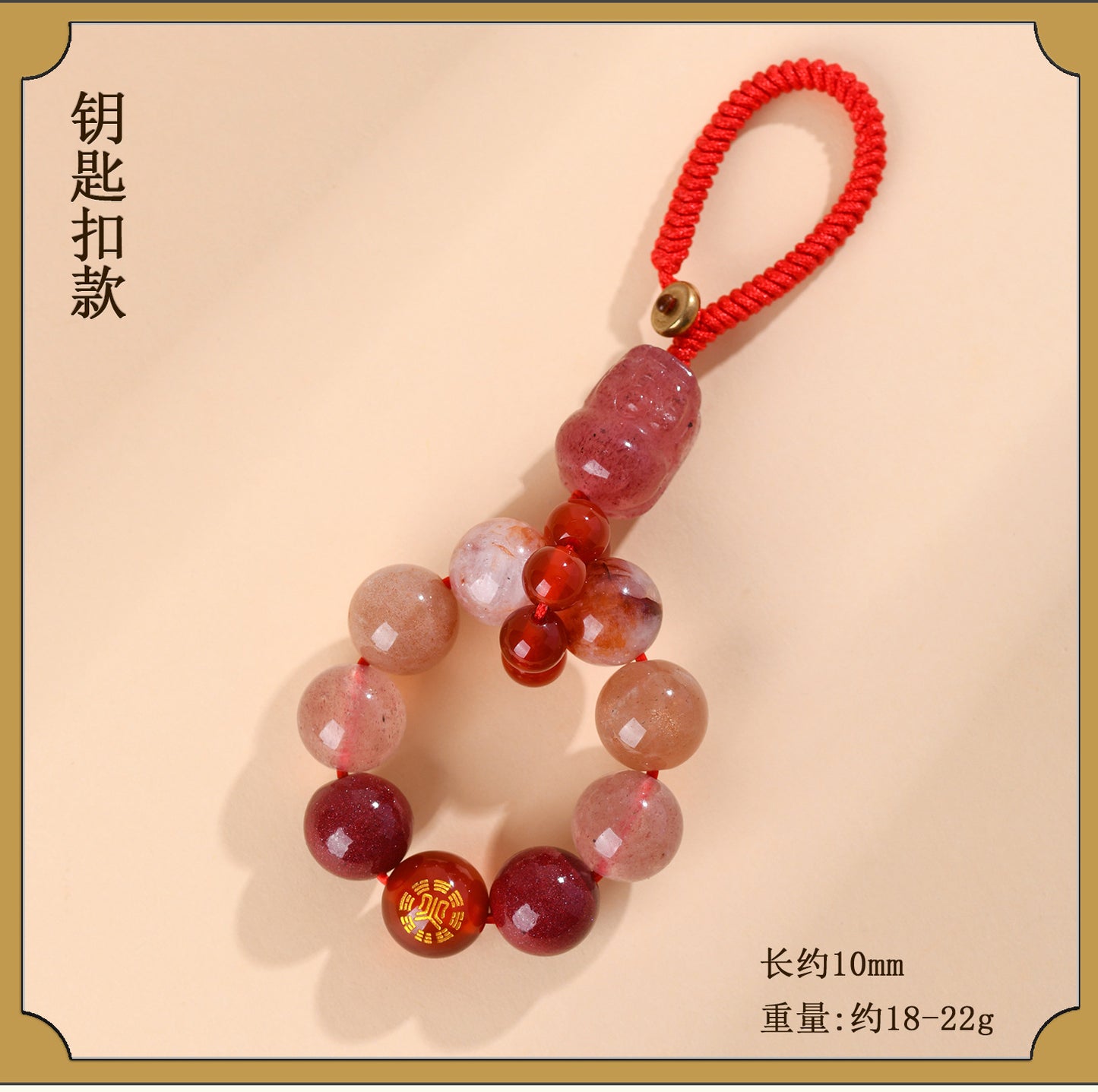 Crystal Five Elements Pixiu Keychain - Fire Energy Boost & Wealth Attraction Chinese Style Pendant