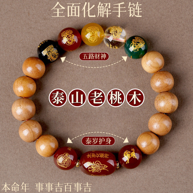 Natural Peach Wood Agate Five-Way Wealth God Fortune Bracelet for Zodiac Birth Year