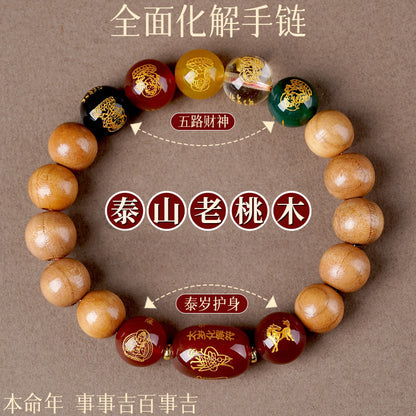 Natural Peach Wood Agate Five-Way Wealth God Fortune Bracelet for Zodiac Birth Year