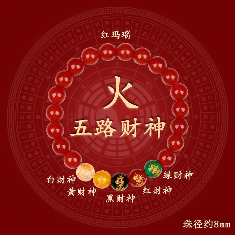 Natural Agate Five Elements Wealth God Bracelet - Five Blessings Harmony for Prosperity